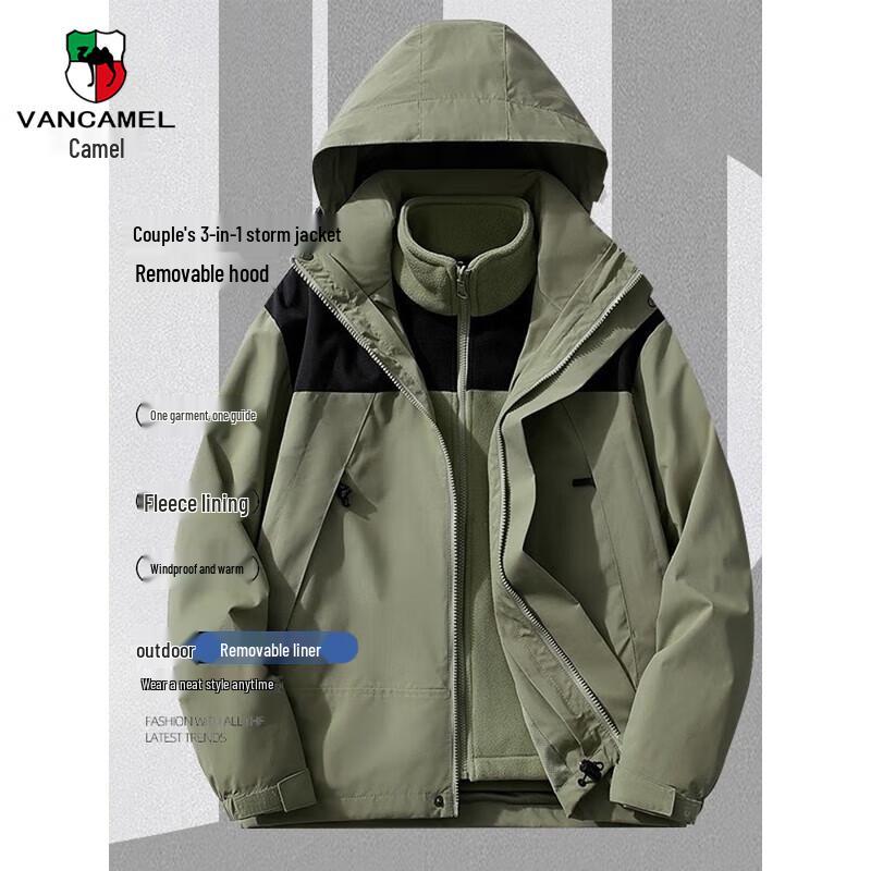 VANCAMEL Men's 3-in-1 Autumn Winter Outdoor Jacket