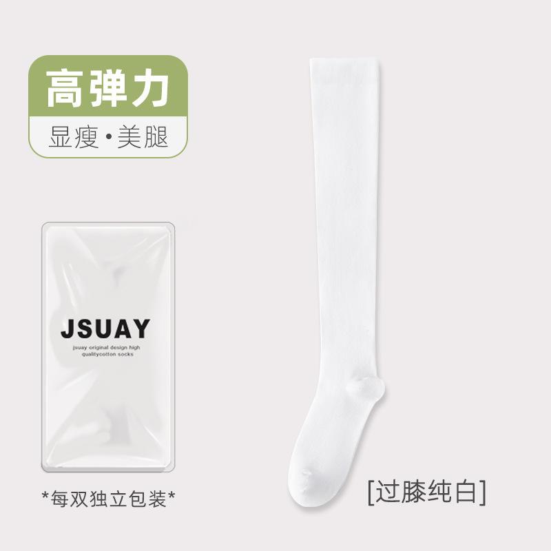 Knee Socks Women'S Autumn And Winter Color Matching Stockings Do Not Drop The Tube Vertical Bar Internet Celebrities Ins High Tube Thin Jk Thigh Socks