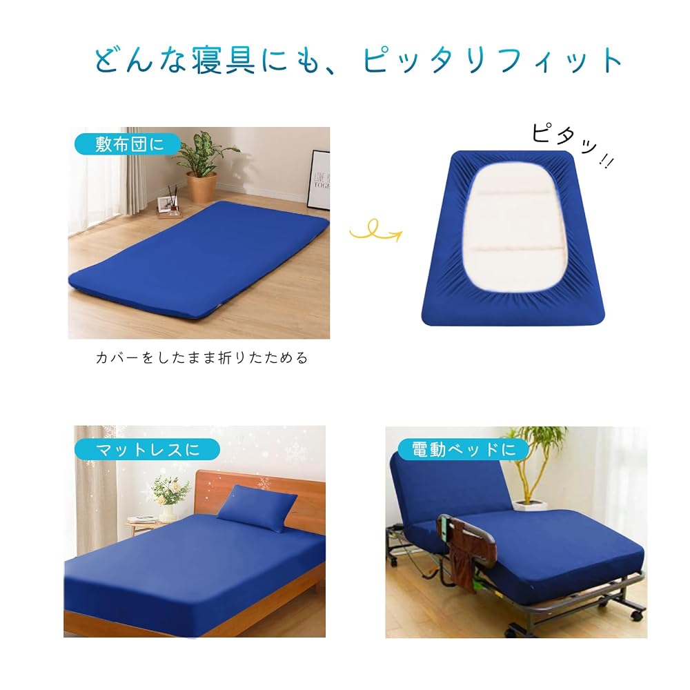 SWEETODAY Fitted Sheet, Stretchable, Q-MAX0525, Ag+ Antibacterial, Wide Double to Queen Size, 32cm