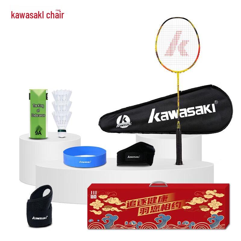 Kawasaki X160-AK Badminton Racket Set