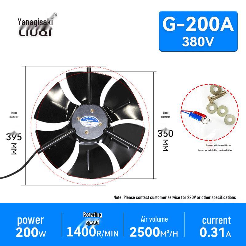 G Series 380V Variable Frequency Motor Cooling Fan with External Rotor 80A31