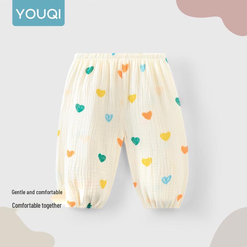 Youqi Girls' Summer Breathable Anti-Mosquito Harem Pants