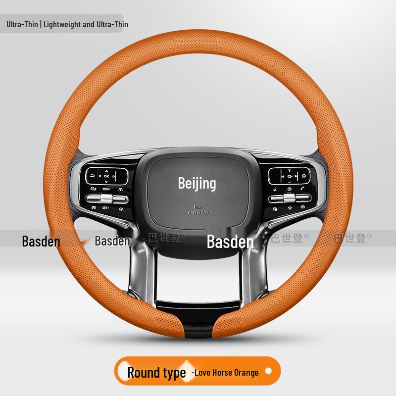

Ultra-Thin Steering Wheel Cover for Beijing BJ Series: BJ80, BJ60, F40, BJ90, BJ40, BJ30 38cm