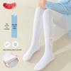 Girls' White Thin Footed Dance Tights