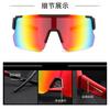 New windshield riding glasses men's and women's sunglasses personalized fashion outdoor sports sunglasses tide