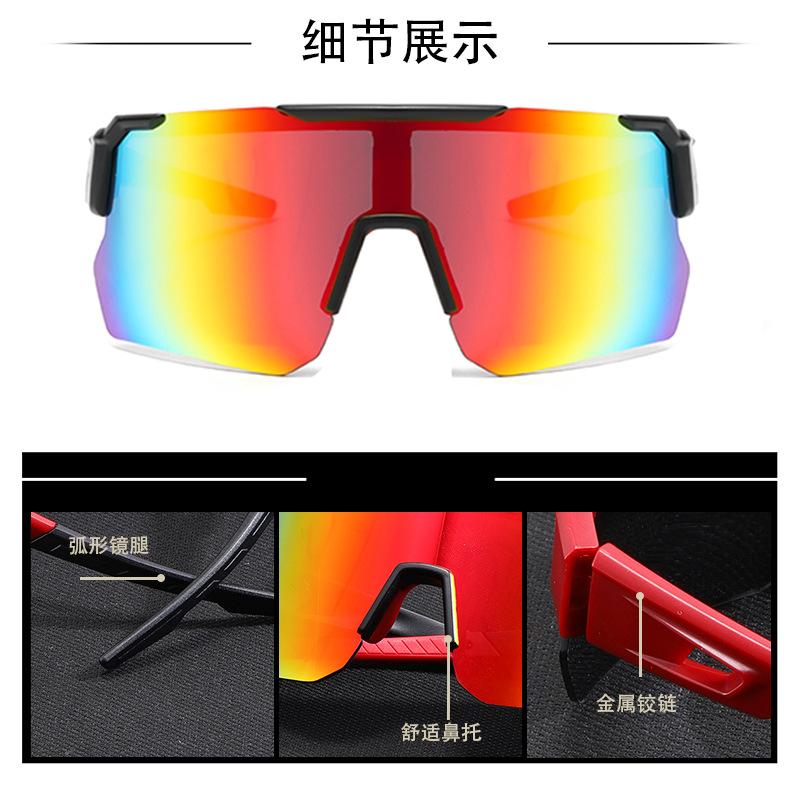 New windshield riding glasses men's and women's sunglasses personalized fashion outdoor sports sunglasses tide