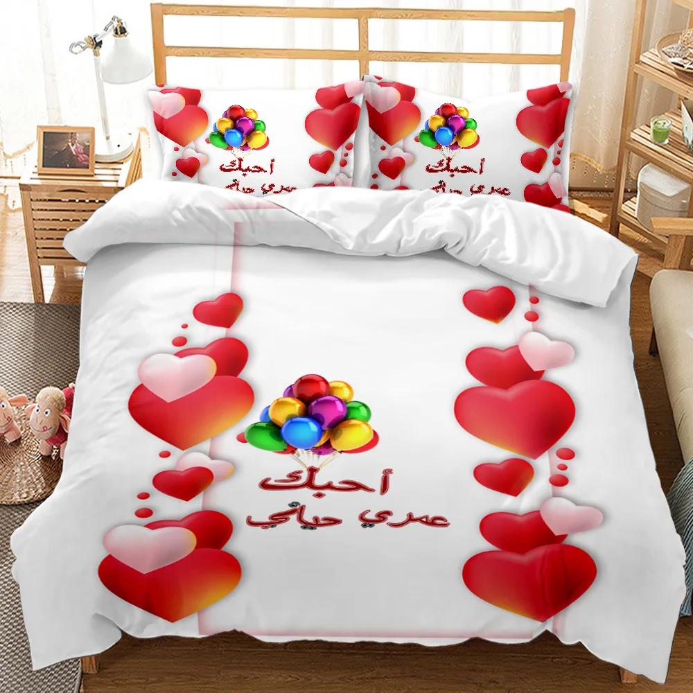 Red Lip Duvet Cover Set Red Lip Lipstick Sexy Adult Couple Comforter Cover Valentine's Day Gift for Lover Polyester Qulit Cover