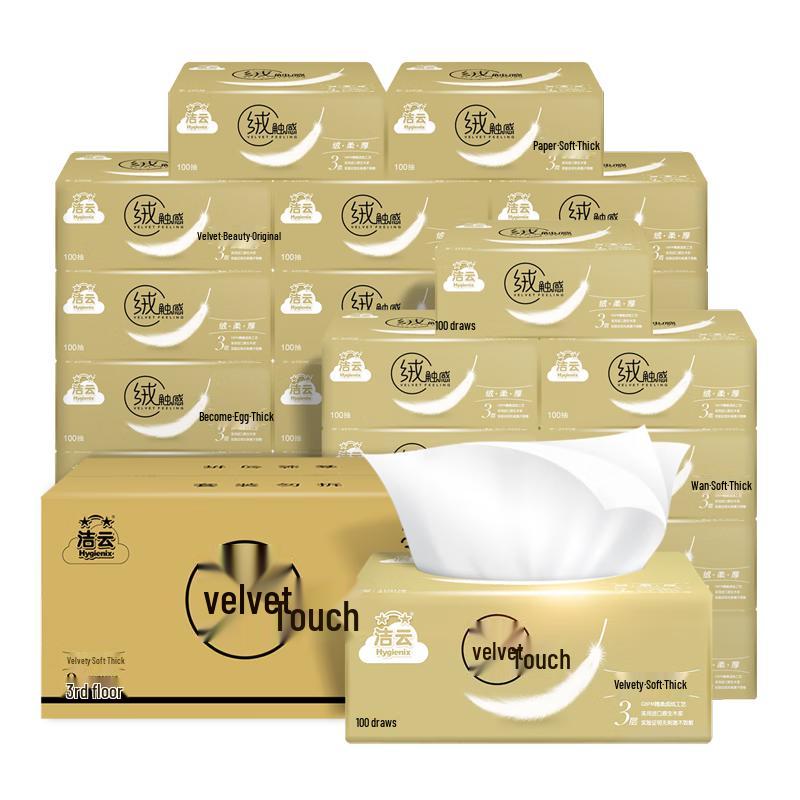 Jieyun Soft-Touch Facial Tissues