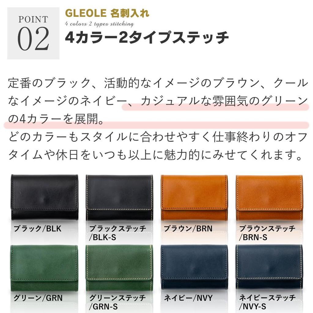Greol Genuine Leather Business Card Pass Card Tochigi Brown Men's Holder, Case, Case, Leather,