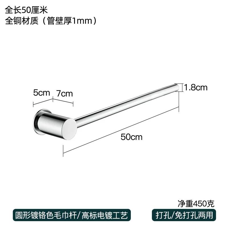 Fashionable All Copper Towel Rack Wall Mounted Towel Pole Bathroom Black Slipper Holder Hand Towel Bar Bathroom Accessories
