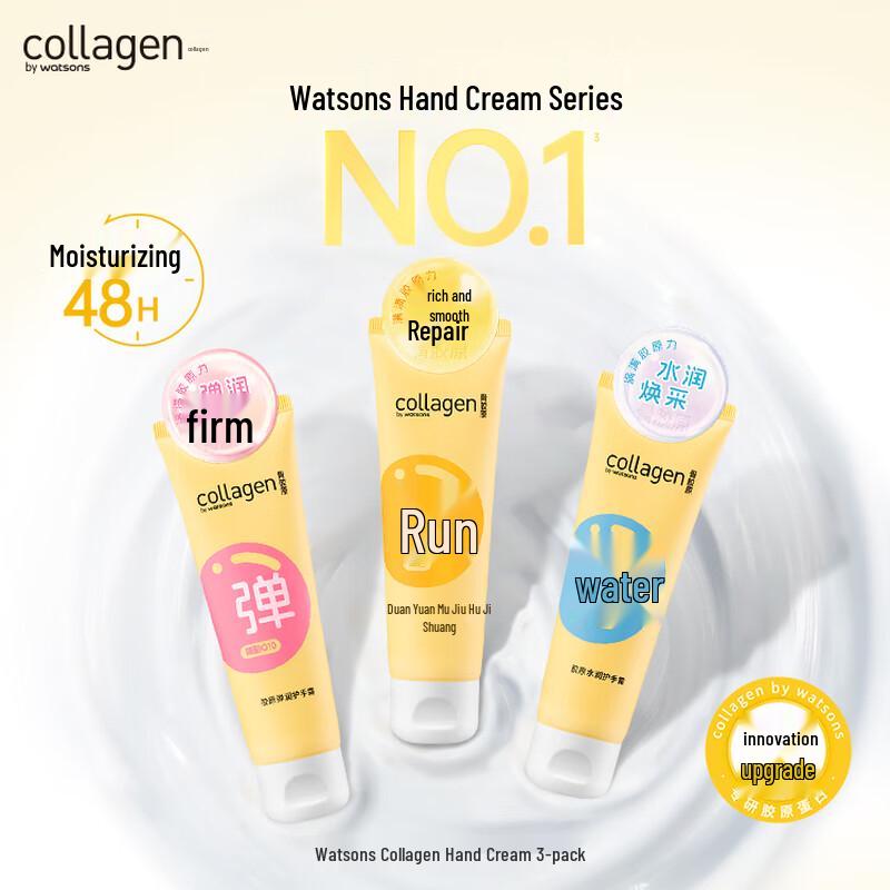 Watson s Collagen Hydrating Hand Cream