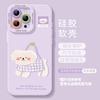 West Highland Puppy Apple 17promax Mobile Phone Case 16 Blue 15plus Silicone 14 with Lanyard 13 All-inclusive Cover
