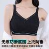 New Products Have No Traces, Big Breasts and Small Underwear, Women's Thin Breathable Full Cup Collection, Anti-sagging Breasts, and Small Bra.