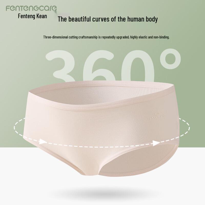 FENTENGCARE 7A Antibacterial Women's Cotton Briefs