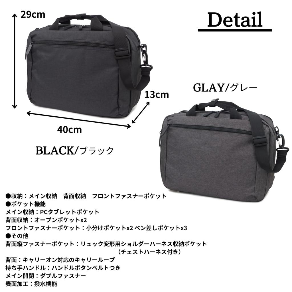 3WAY Business Shoulder Can also be used as a Water Repellent Urethane PC Commuting Business Bag [Malibu Select] Bag, Bag, Rucksack, Function, A4,