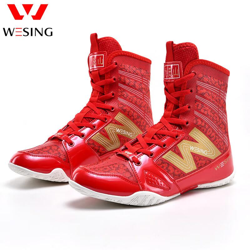 

Jiurishan Unisex High-Top Boxing & Training Shoes 44