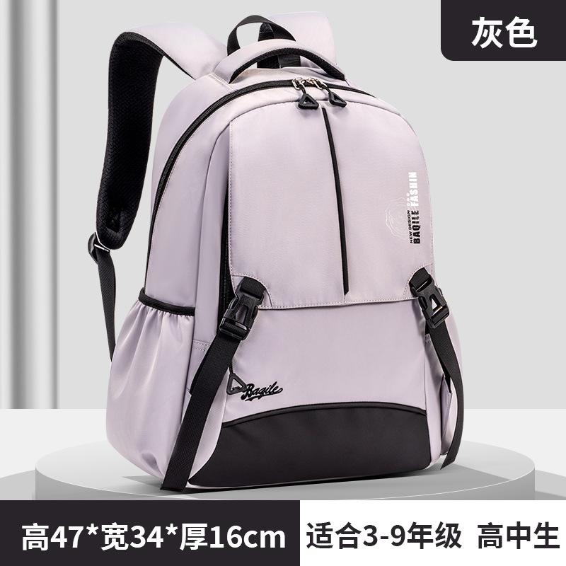 Middle School Stylish Back-Protecting Backpack,Lightweight Waterproof Unisex Laptop Travel Daypack for Boys Girls