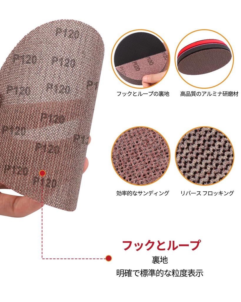 HWXINIE Mesh Sanding Round Sanding Paper for Mesh Perfect for Polishing Painted Removing Rust from Metal Sanding and DIY Woodworking Set and 5 Pieces