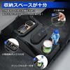 SUNVIC Console External Car Storage Customizable Parts for Kei Center Console Interior Includes Trash Drink Easy Installation N-BOX JF5/JF6 Box,