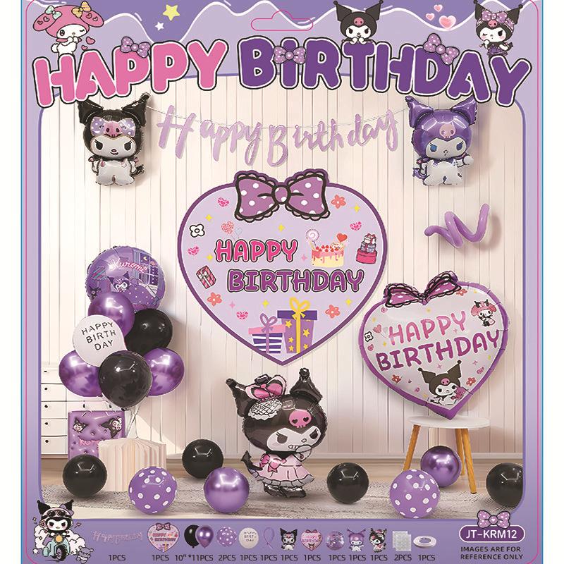 

Little Girl Birthday Purple Balloon Kulomie Arrangement Happy Daughter Pink Party Scene Decoration Background Love Jt-krm12kuromiset[dispensingandribbon]
