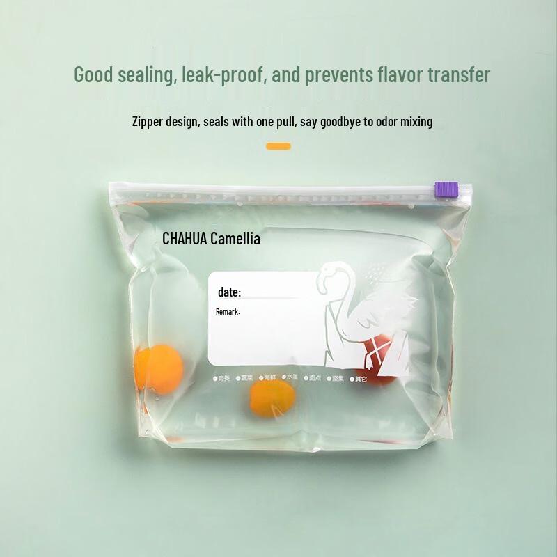 CHAHUA Double-Track Slider Storage Bags