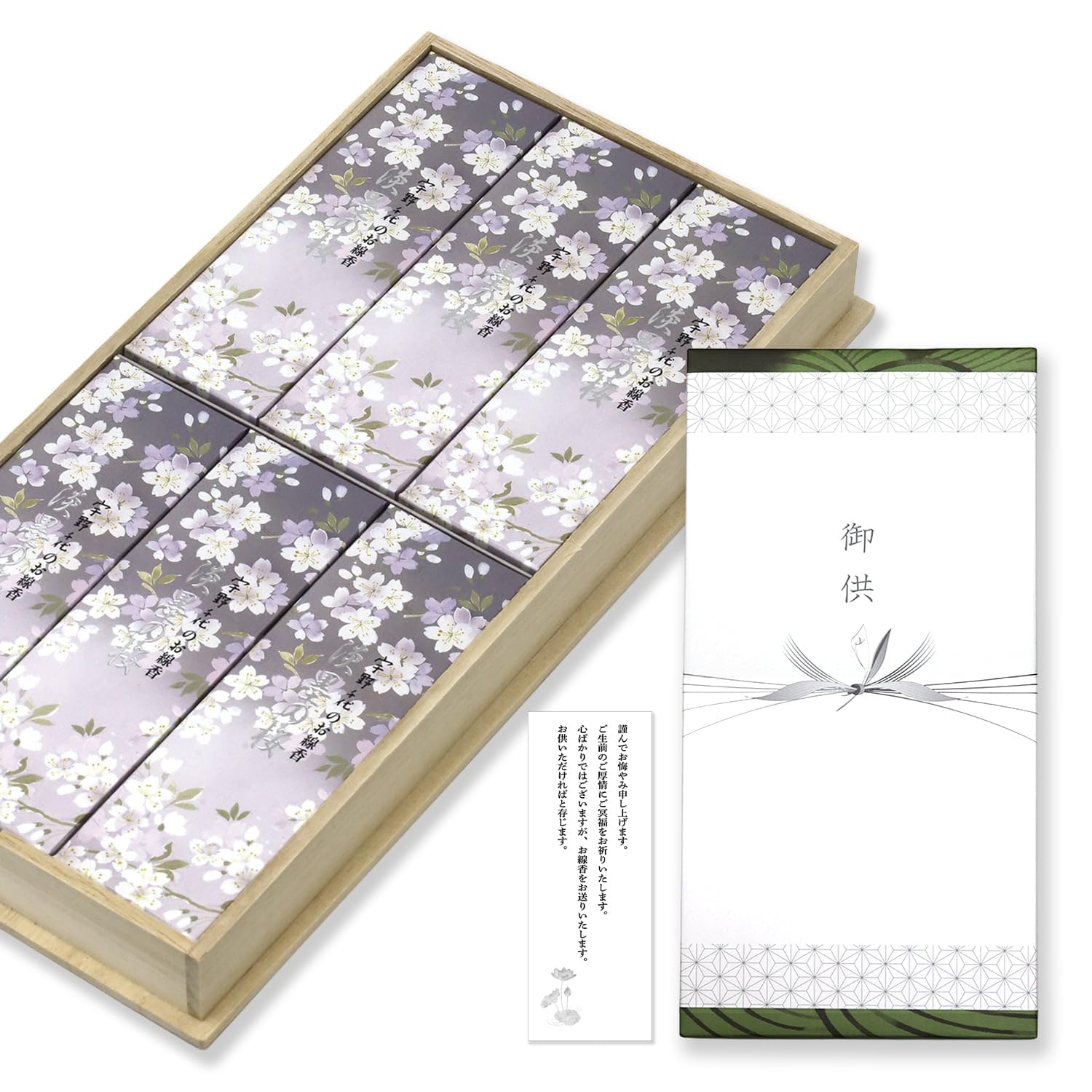 

Sympathy Incense Gift [Aoi no Mai Sandalwood with Outer Wrapping and Condolence Message] Made in Japan, Low Smoke, Gift-Giving Incense for Buddhist Al