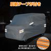 NEVERLAND Car Cover for Light Water Resistant To Oxford with Two 5m Windproof and UV Storage Bag Included Vehicles, 2,000 PA, Fabric, Windproof, Rope,