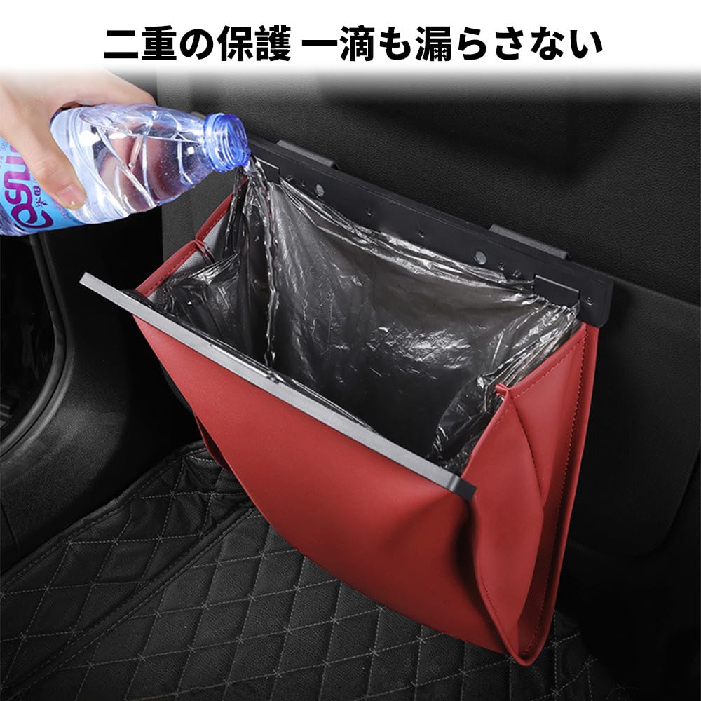 Car Trash Can Compatible Hanging Car Trash Can with Magnetic Easy Opening and PU Slim Car Interior Small Item Odor and Stain Car Convenient Item