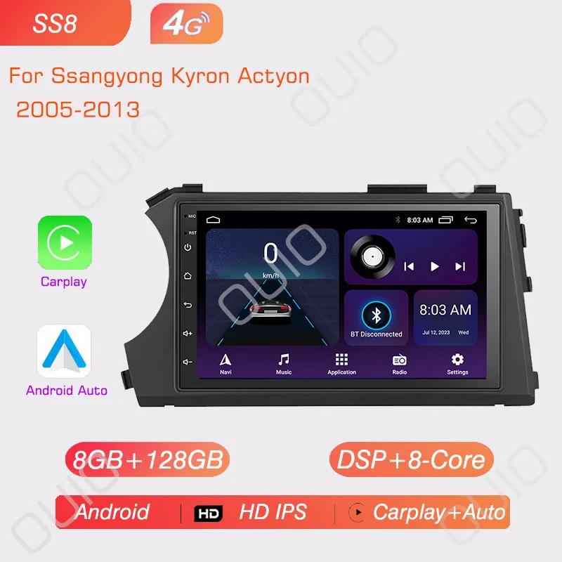 Android Radio For Ssangyong Kyron Actyon 2005 2006 2007 2008-2013 Car stereo Multimedia Player Carplay Auto GPS navigation DSP