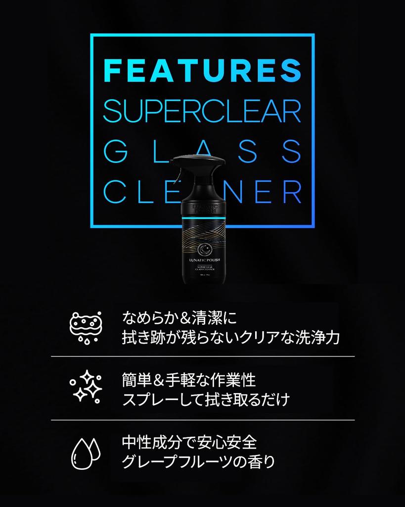 BULLSONE Neutral Car Glass Cleaner Super Clear BU12 500ml No Abrasives or Just Spray and Leaves No Contains Lubricating Grapefruit Car Window Car