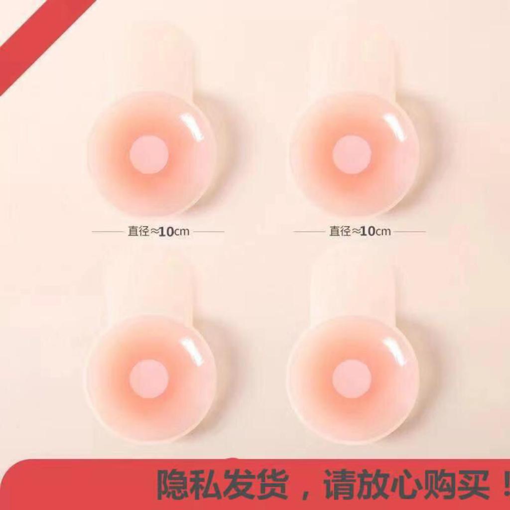 Silicone Nipple Covers For Concealing Nipple Protrusions Wedding Dress Nipple Covers Daily Use -Sagging Nipple Covers