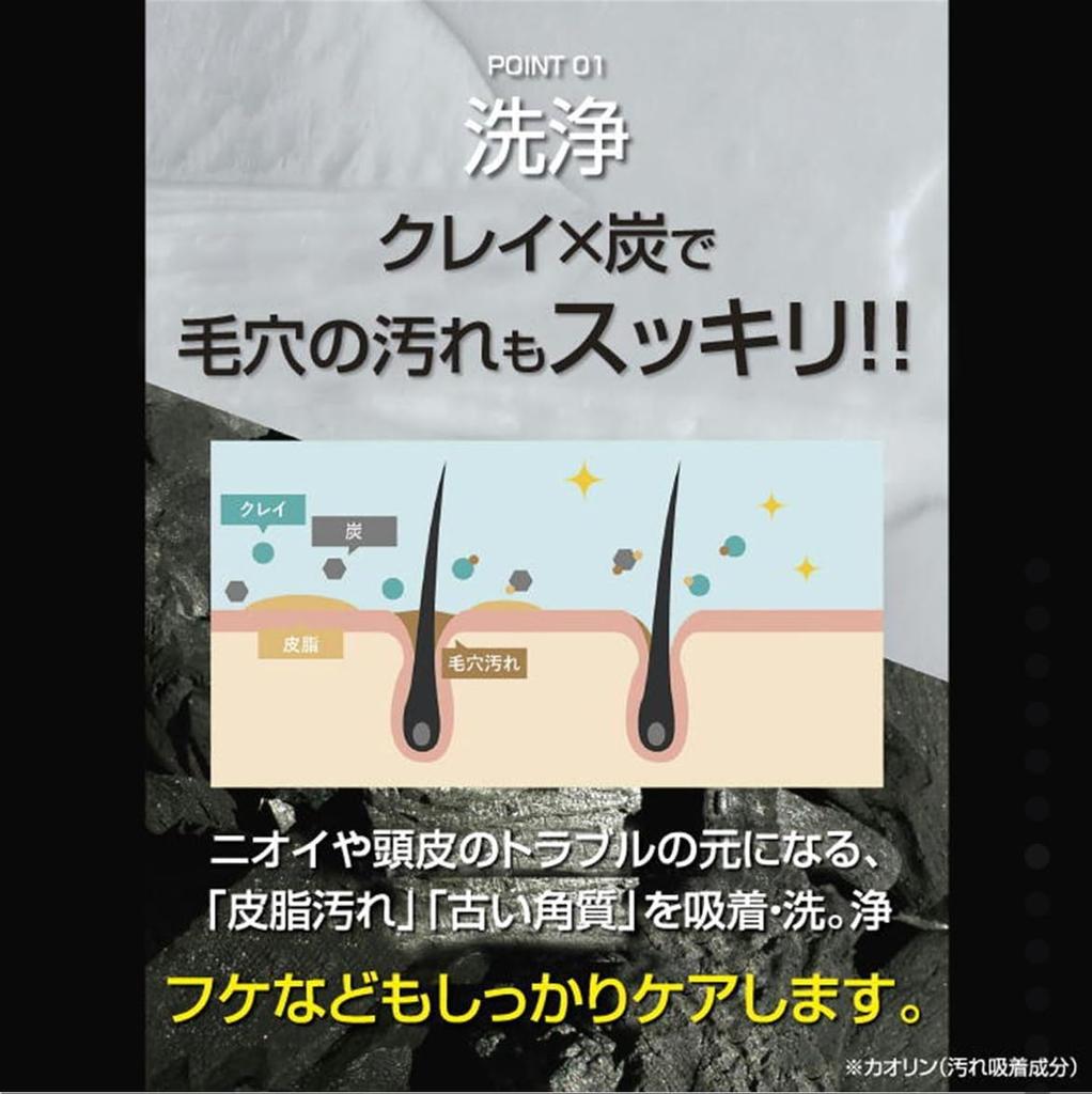 Picomte Clay Cream Shampoo Grey Rose Rose 450g X 3 Bottles (Earl Scent/Herbal Scent/Fruity Scent, Each)