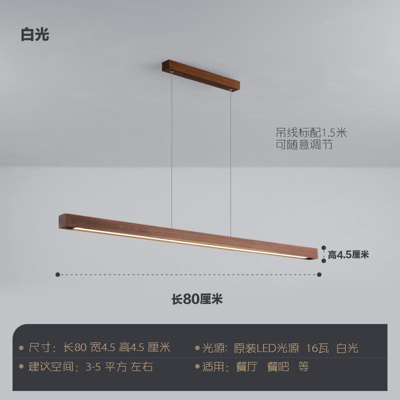 

Светодиодные подвесные светильники Nordic Wood, современные овальные потолочные светильники с длинной полосой для ресторана, бара, офиса, кухни, столовой, гостиной Warm White