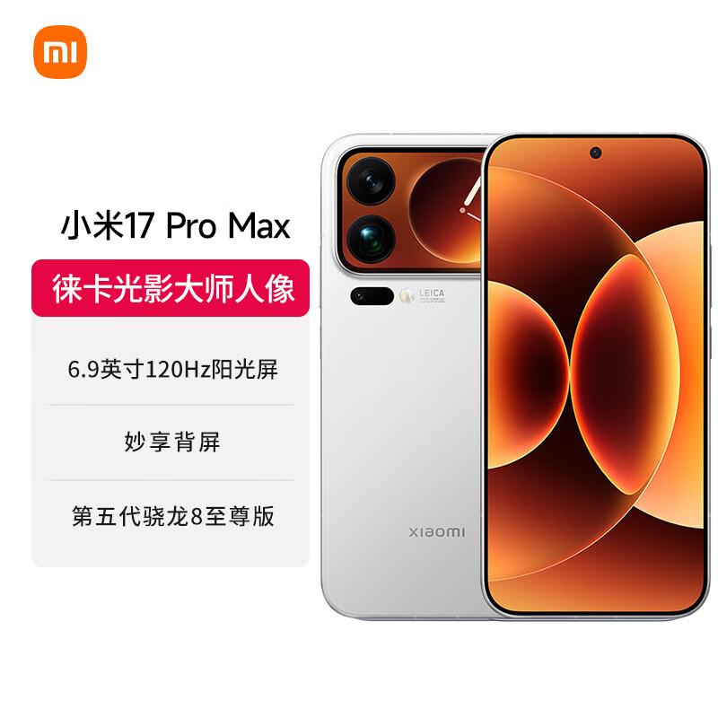 Xiaomi 17 Pro Max 5G Smartphone (CN version)