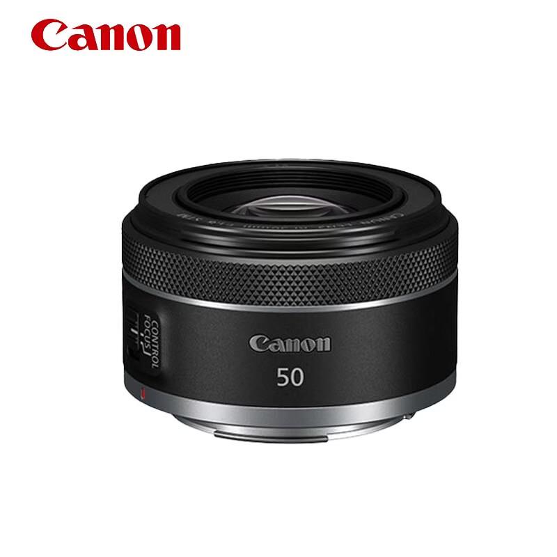 

Canon RF 50mm F1.8 STM Standard Prime Lens