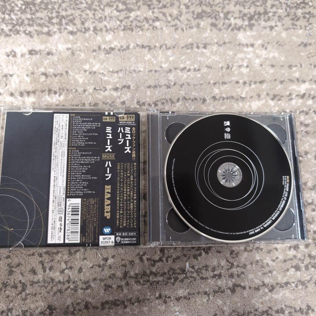 [USED] MUSE / HAARP signed