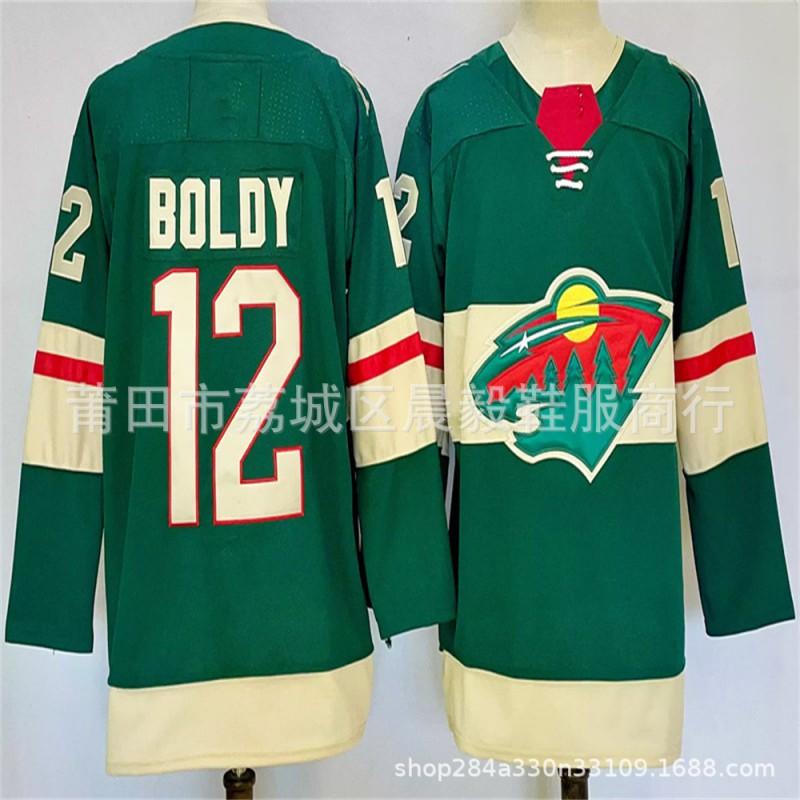 Wilderness Hockey Jersey Custom Number 12 29 7 97 Ice Uniform Men Adult Lightweight Breathable Sportswear