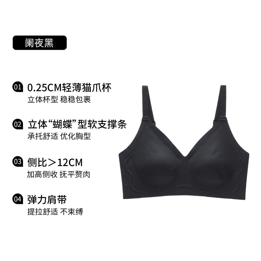 Traceless underwear women's big breasts are small, light and comfortable, no steel ring, soft support bra cover