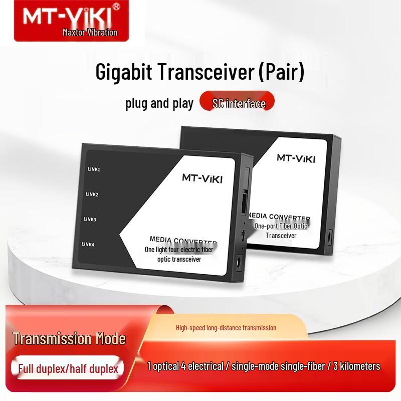

MT-Viki Gigabit Single-Mode Single-Fiber Media Converter