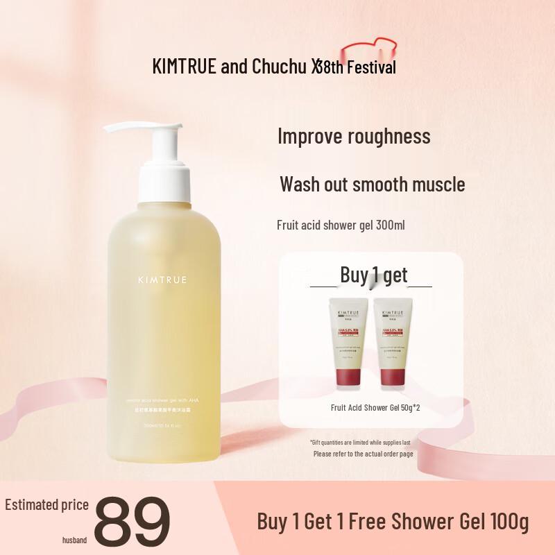 KIMTRUE Amino Acid & Fruit Acid Body Wash