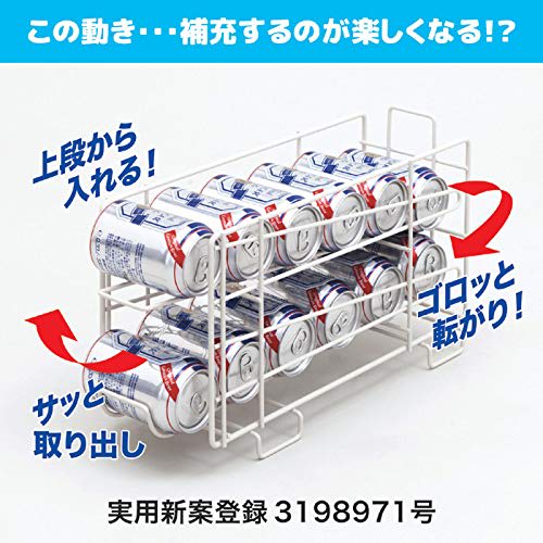 GOTO New Can Stocker 24 Can Storage Rack, Set of 2