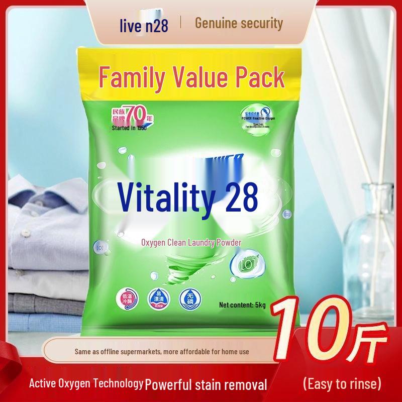 Vigor 28 Oxygen Clean Laundry Powder - 10lb Family Pack: Stain & Mite Removal, Long-lasting Fragrance
