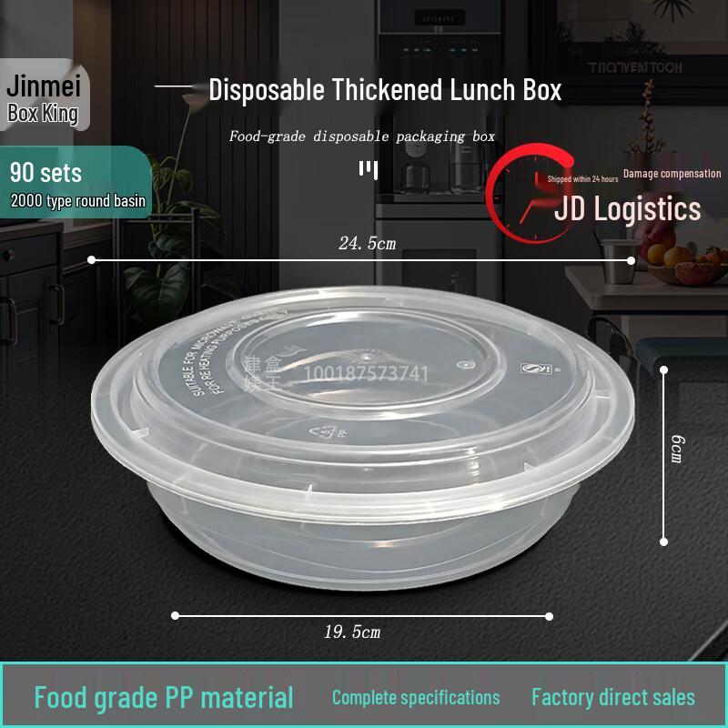 

Jinmei Box King 2000ml Round Disposable Food Containers with Lids, 90 Sets