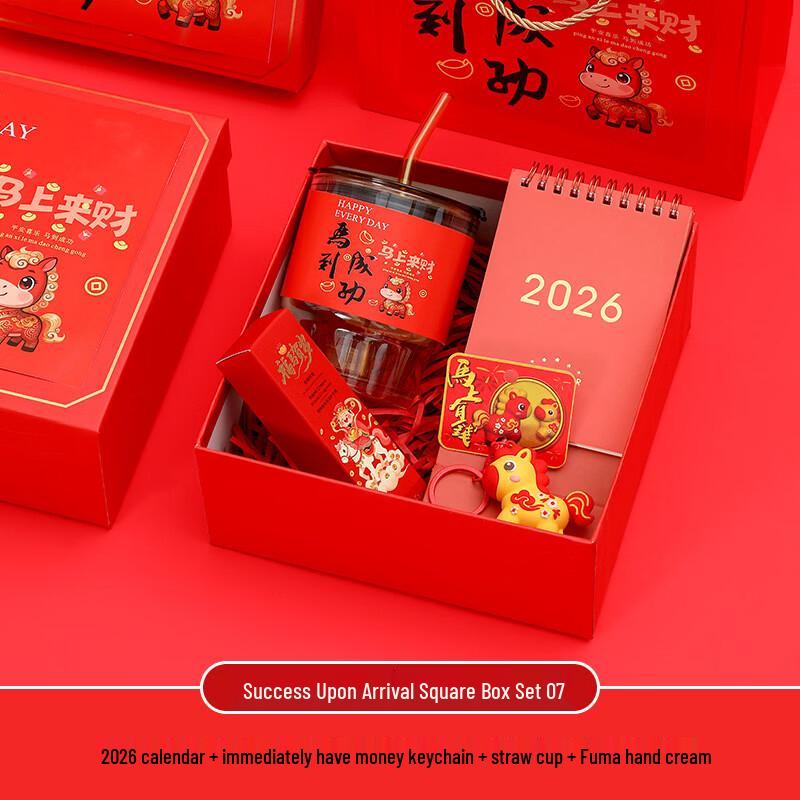 2026 Year of the Horse Success Business Gift Set