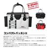 Tict Compact Bucket III Black Dimensions W45 X D26 X H26cm