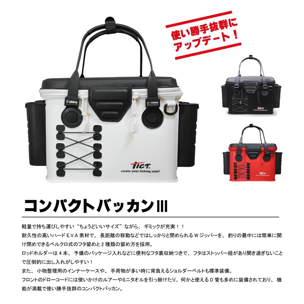 Tict Compact Bucket III Black Dimensions W45 X D26 X H26cm