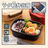 Skater XPM3 Easy and Light Bento Sealable Storage Container Box, Microwaveable, 430ml, Beige,