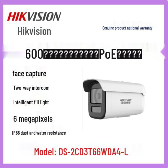 Hikvision 6MP Full Color Smart Alert Bullet PoE-Kamera (Weißes Licht) 2CD3T66WDA4-L