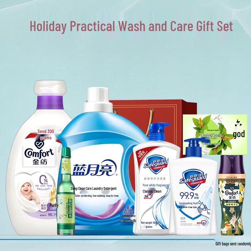 Safeguard Summer Essentials Care & Protection Kit