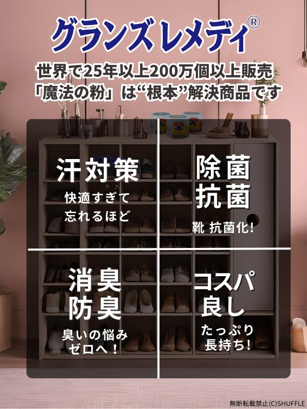 Remedy More Magic Powder Mentă Răcoroasă 50g Deodorant pentru Pantofi Gran's Bibi's